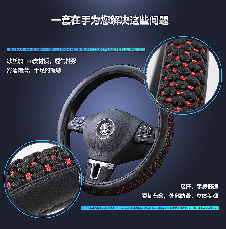 方向盘套选购指南 从材质到安装，一篇看懂如何挑选优质车品